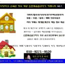 효남한의원 이미지