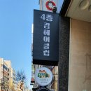 WeGYM 이미지