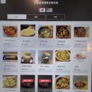포항공과대학교복지회