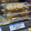 이레의커피 | [용인 기흥] 신갈 반찬가게 “이레반찬” 내돈내산 후기