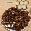 송정한방병원 이미지