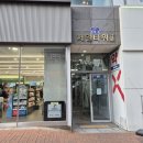 라라코스트_정관점 | 정관 맛집 가성비, 가심비 모두 잡은 파스타 맛집 라라코스트 부산정관점