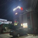 가학경로당 이미지