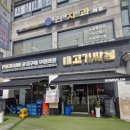 고기싸롱 독산점 이미지