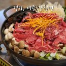 자연아래 버섯요리전문점 이미지