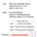 제주 인 포항 이미지