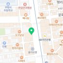 온새미로약국 이미지