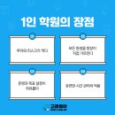 고래영어학원 - 달성군 대실역남로 22-1 | 고래영어학원