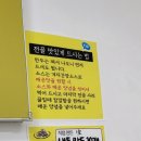 현이네손만두 이미지