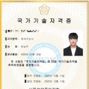 제빵기능사 이미지