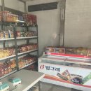 창동고등학교매점