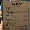 요즘 핫하다는 문래동 &lt;숙성당&gt; 다녀온 리얼 후기