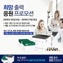 하나렌탈대전지사 이미지