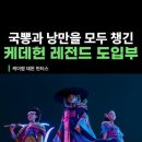 케이팝 이미지
