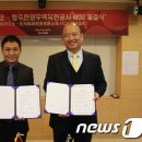 남양무역 이미지