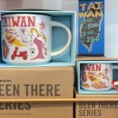 홈식 | [대만여행] 대만화롄 (Day3) - 화롄 파크뷰 호텔 후기, 컨테이너 스타벅스, 소도시 감성 야간산책