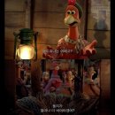 치킨 런 이미지