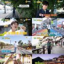 ‘길치라도 괜찮아’ 박지현, 길 위에서 드러난 반전 이미지