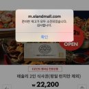 굿모닝정육/수산 | 수산시장 생참치전문점 김씨마구로 (& 우오가시) 내돈내사 방문후기 ♥ 금요일일상 참치회 저녁데이트 :)