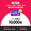 CU 공덕역점 이미지