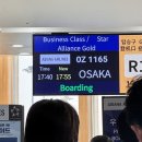 2026 kyoto to osaca 🛫 🫧