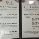 해미원횟집 이미지