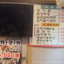 소춘삼숯불시대 네이버블로그