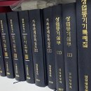 윤석훈법무사사무소