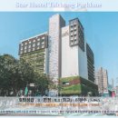 더블와이인터내셔널 | 타이중 여행 끝판왕! Star Hostel Taichung Parklane 호텔 추천 후기: 꿀팁 대방출