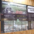 장수숯불닭갈비 이미지