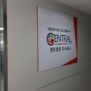 센트럴팜 주식회사