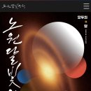 노원-상계-2289 이미지