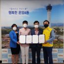 행복목장 이미지