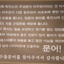 수원-0919 이미지