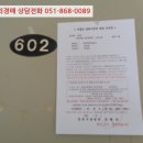 동읍602 이미지