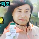 안녕하세요? 야쿠르트 아줌마입니다 이미지