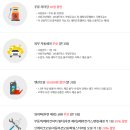 해피메이트 이미지