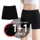 에이치투제이 쇼핑하우