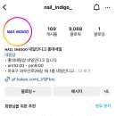 커스텀네일 이미지