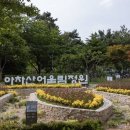 풍납백제문화공원 화장실 티스토리