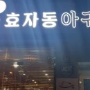 구번지농장 이미지