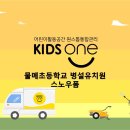물메초등학교 병설유치원 네이버블로그