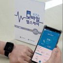 미추홀구보건소 이미지