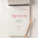 동백 죽전대로4-4 이미지