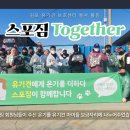 스포짐(SPOGYM) 이미지