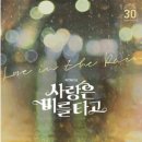 뮤지컬 사랑은 비를 타고 | 뮤지컬 <사랑은 비를 타고> 후기