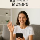 스마트폰으로 만드는 브이로그 이미지