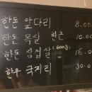 고잔한우직판장 이미지