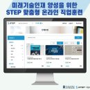 동부평생교육원 이미지