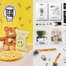 베스트기획 아이뉴스24